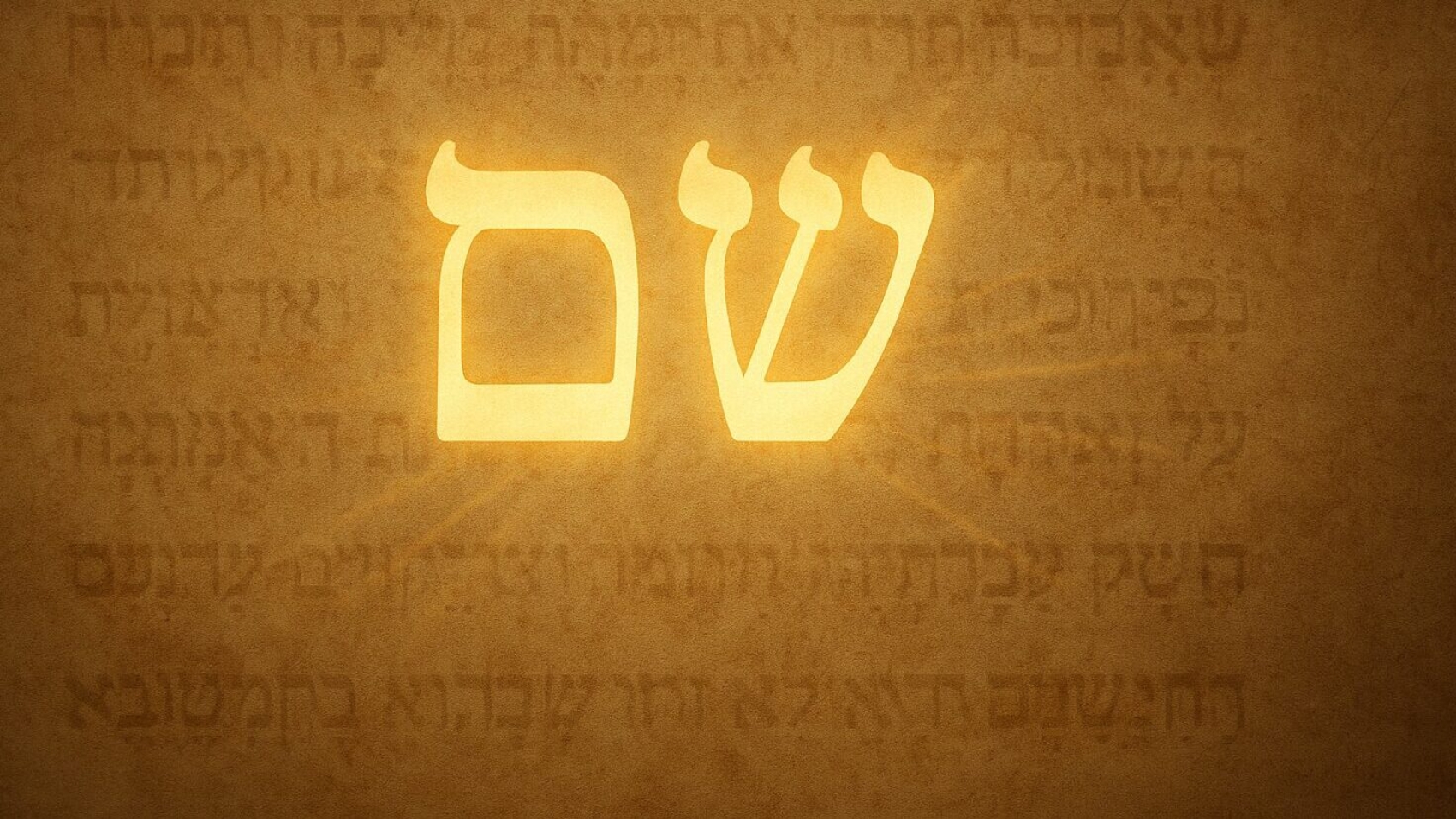 shem blog