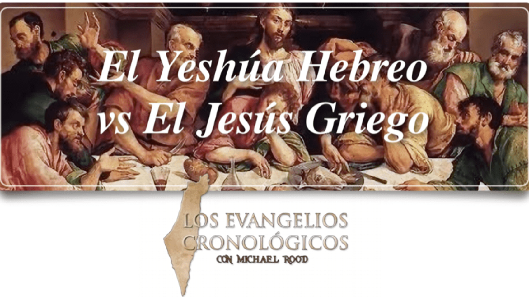 El Yeshua Hebreo