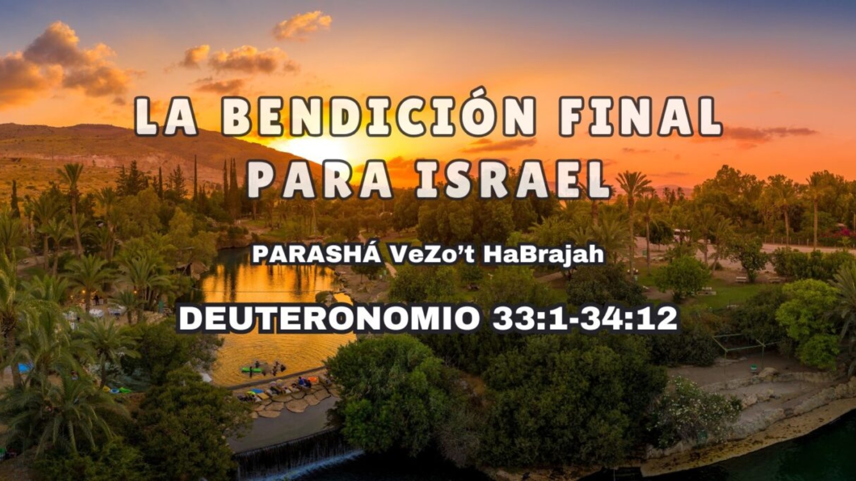 Header of VeZot Habrajah